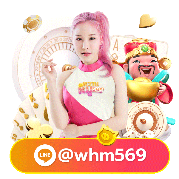 669lv mascot