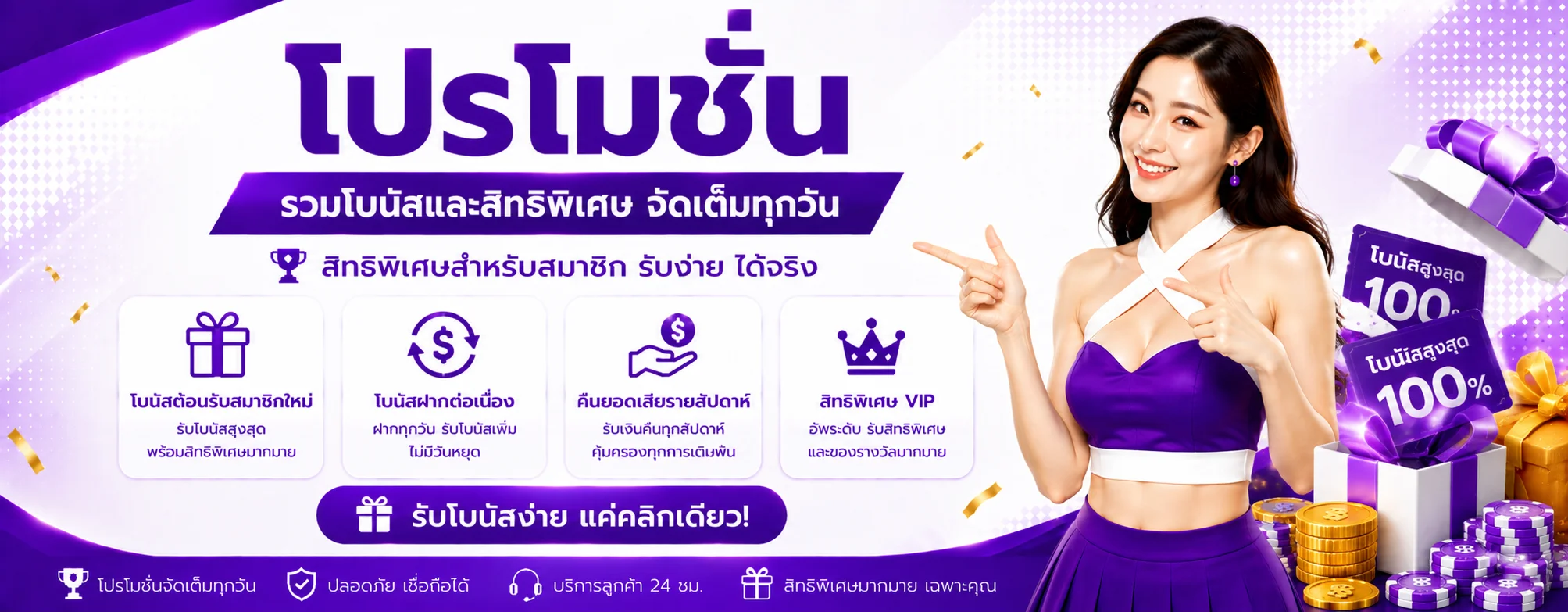 669LV (6LV) เว็บสล็อตและคาสิโนออนไลน์ | สมัครและทางเข้า