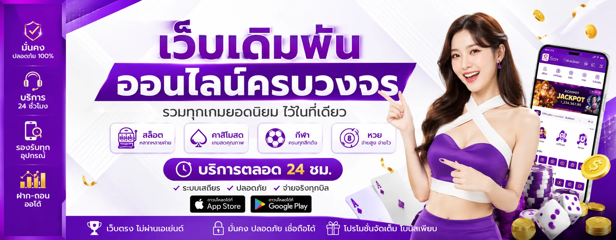 669LV (6LV) เว็บสล็อตและคาสิโนออนไลน์ | สมัครและทางเข้า