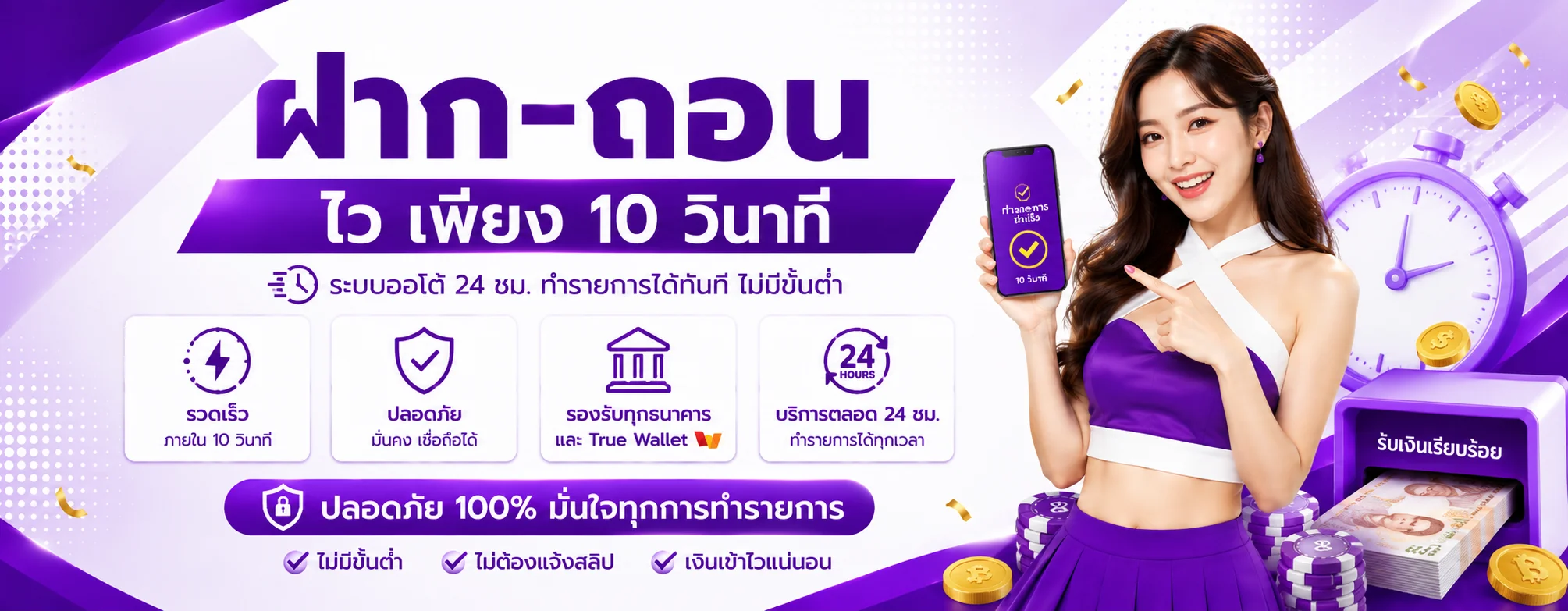 669LV (6LV) เว็บสล็อตและคาสิโนออนไลน์ | สมัครและทางเข้า